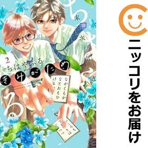 2025年最新】Yahoo!オークション -ちはやふる(全巻セット)の中古 2025年最新】Yahoo!オークション -ちはやふる(全巻セット)の中古