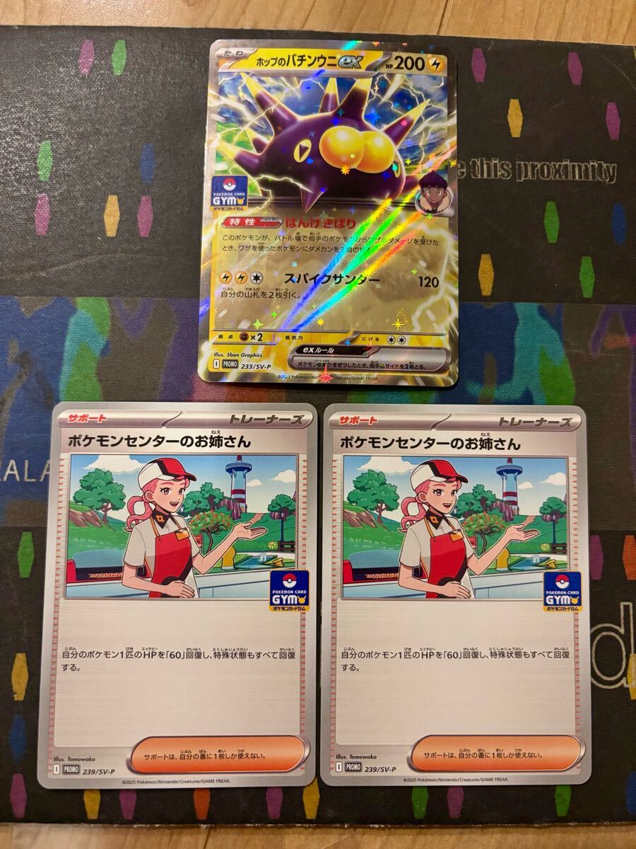 Yahoo!オークション -「ポケモンカード バチンウニ」の落札相場 Yahoo!オークション -「ポケモンカード バチンウニ」の落札相場