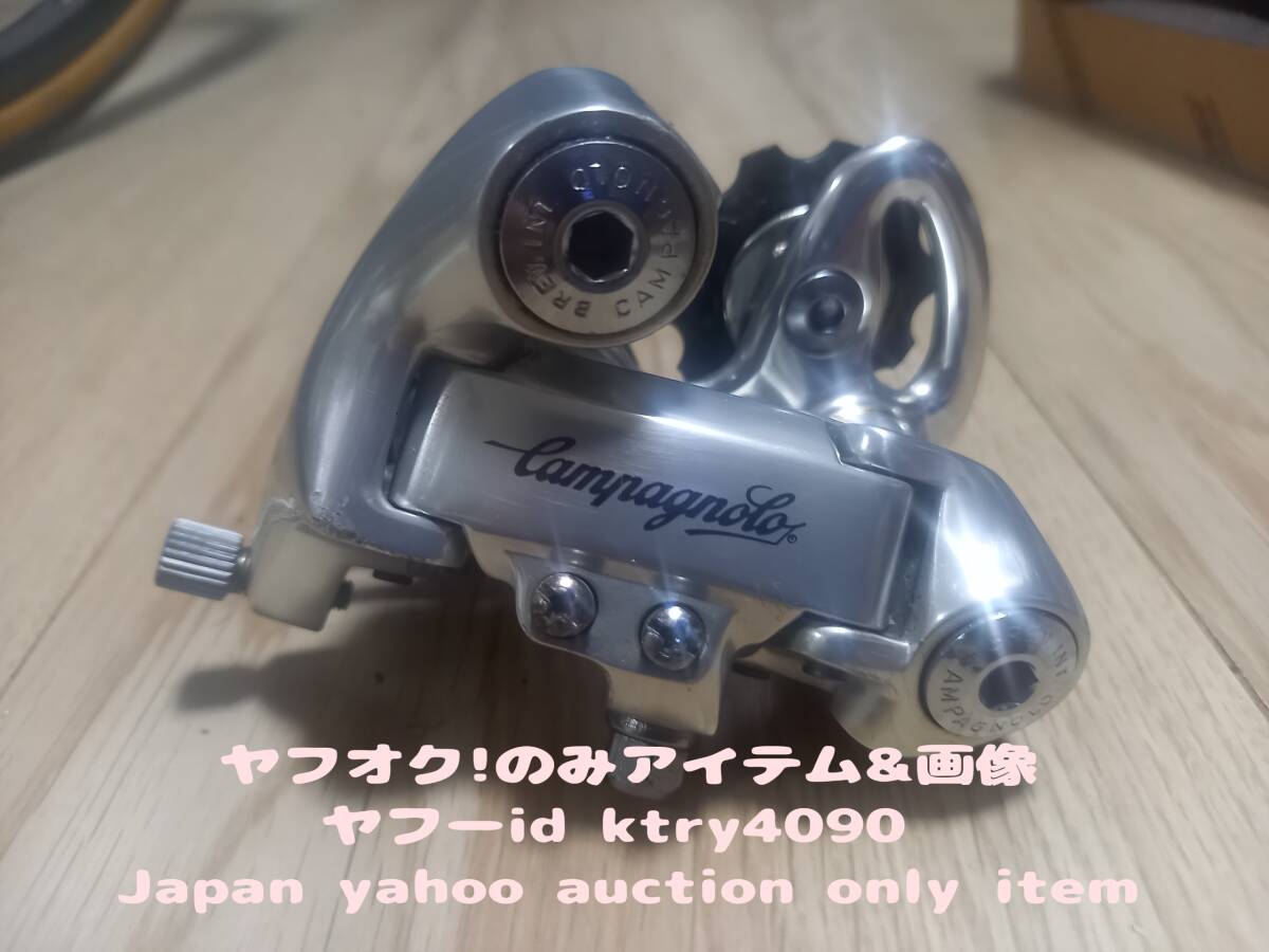 Yahoo!オークション -「ヴィンテージ」(リアディレイラー) (ギア Yahoo!オークション -「ヴィンテージ」(リアディレイラー) (ギア