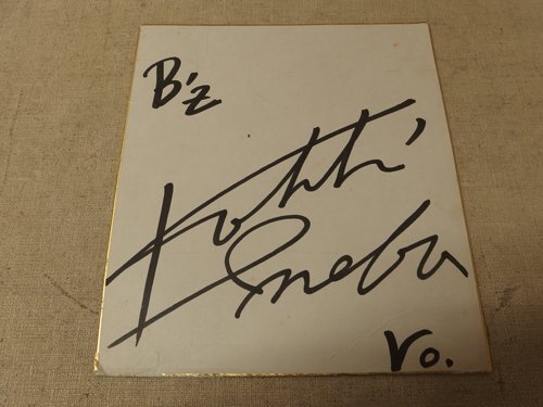 Yahoo!オークション -「B'z サイン」の落札相場・落札価格 Yahoo!オークション -「B'z サイン」の落札相場・落札価格