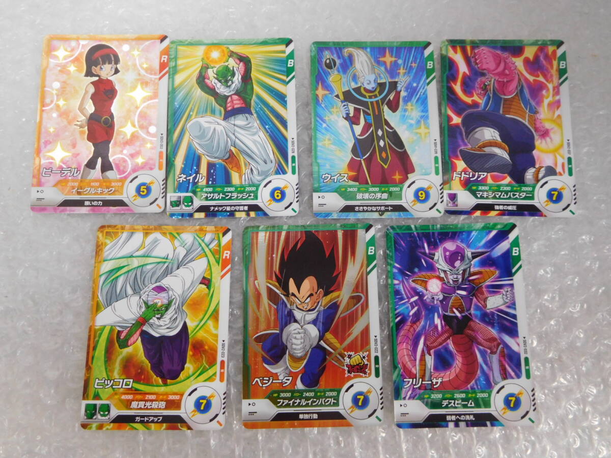 Amazon.co.jp: ドラゴンボールカード ドラゴンバトラーズ