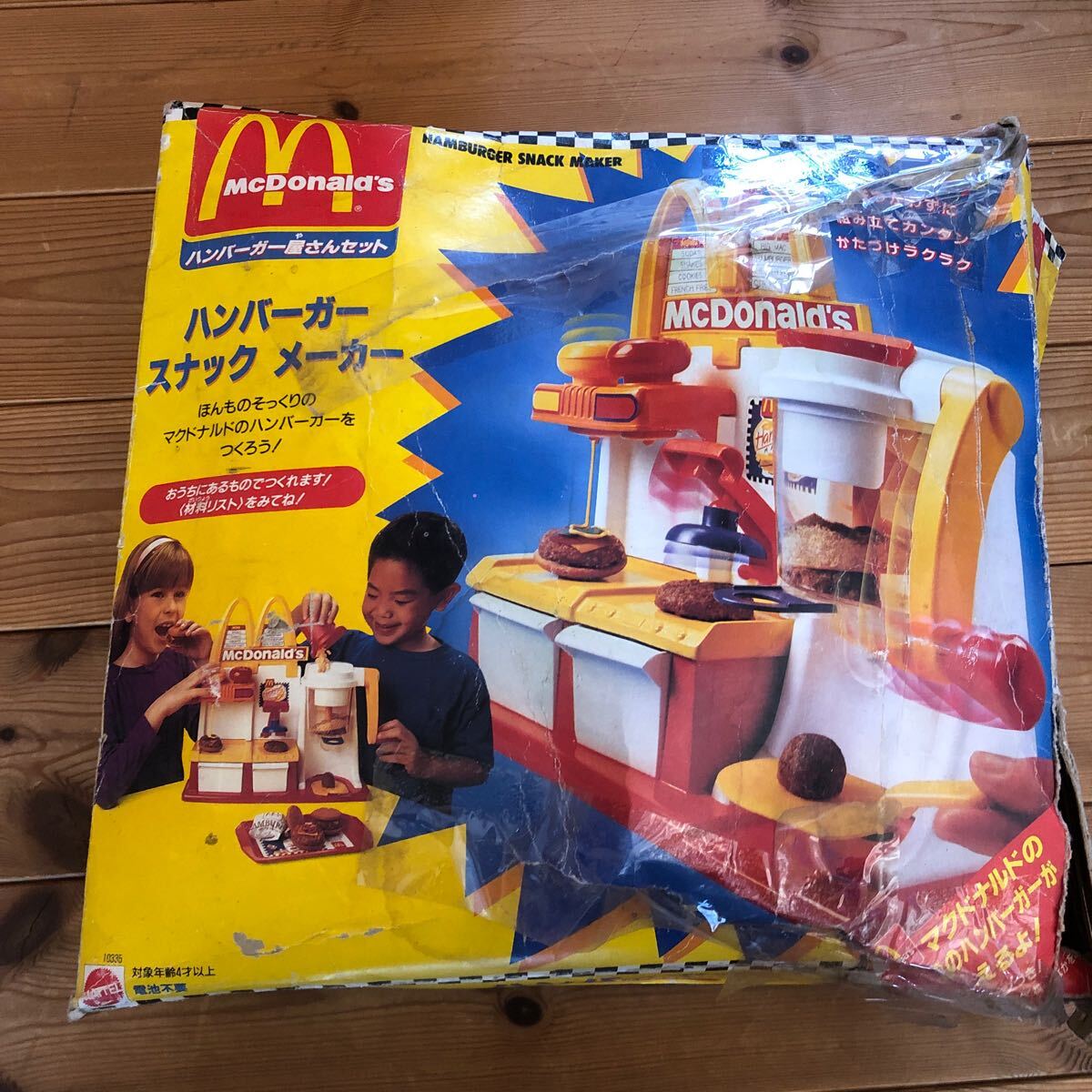 Yahoo!オークション -「マクドナルド ハンバーガー」(おもちゃ Yahoo!オークション -「マクドナルド ハンバーガー」(おもちゃ