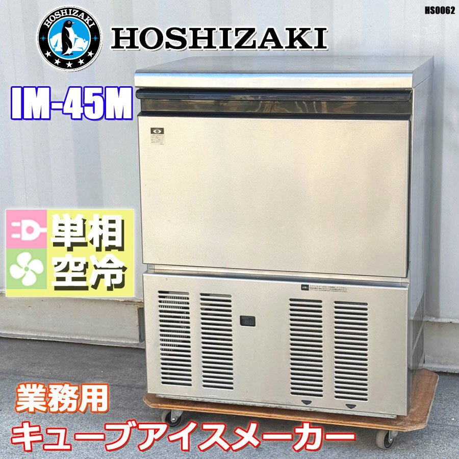 Yahoo!オークション -「im-45m」の落札相場・落札価格 Yahoo!オークション -「im-45m」の落札相場・落札価格