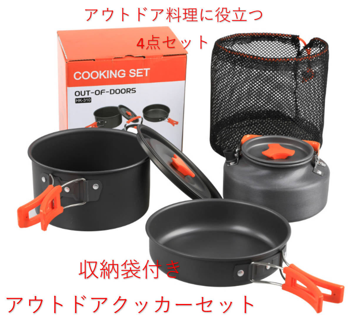 2025年最新】Yahoo!オークション -キャンプケトル(調理器具)の 2025年最新】Yahoo!オークション -キャンプケトル(調理器具)の