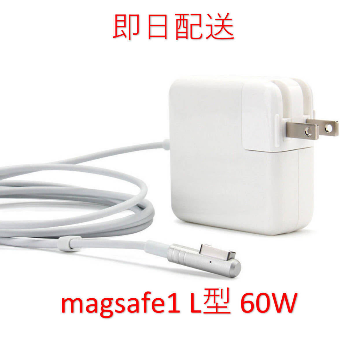 2025年最新】Yahoo!オークション -mac book pro 13インチ 充電 2025年最新】Yahoo!オークション -mac book pro 13インチ 充電