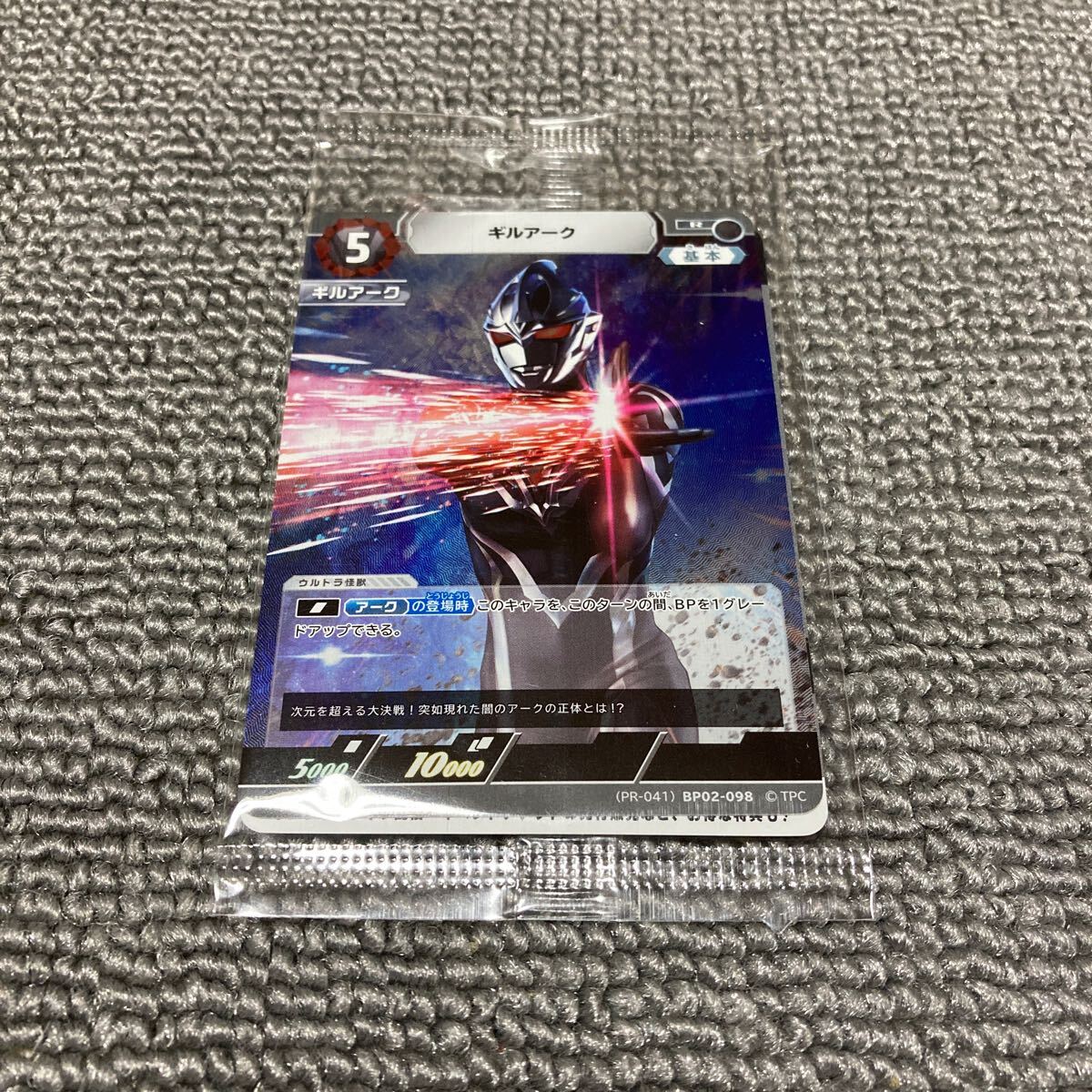 2025年最新】Yahoo!オークション -ウルトラマンアーク プロモの 2025年最新】Yahoo!オークション -ウルトラマンアーク プロモの