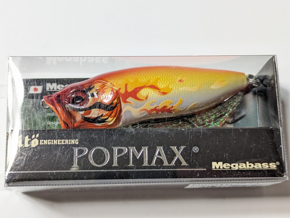 Yahoo!オークション -「pop-max 限定」の落札相場・落札価格 Yahoo!オークション -「pop-max 限定」の落札相場・落札価格