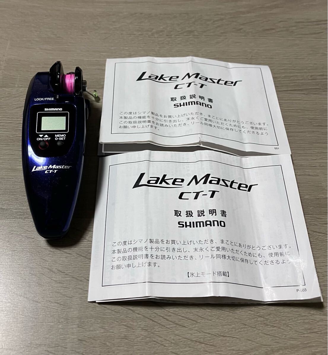 Yahoo!オークション -「シマノ レイクマスター ct-t」(リール Yahoo!オークション -「シマノ レイクマスター ct-t」(リール