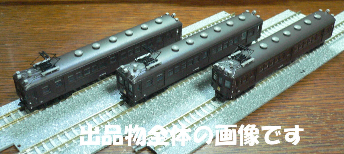 Yahoo!オークション -「クモハ40」(Nゲージ) (鉄道模型)の落札 Yahoo!オークション -「クモハ40」(Nゲージ) (鉄道模型)の落札