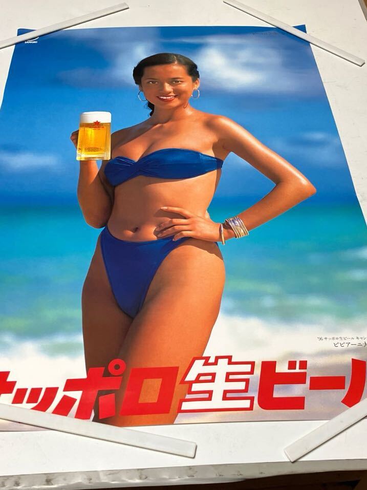 Yahoo!オークション -「サッポロビールポスター」(印刷物) の Yahoo!オークション -「サッポロビールポスター」(印刷物) の