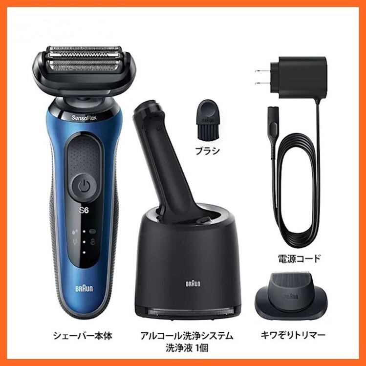 2025年最新】Yahoo!オークション -ブラウンシリーズ6の中古品