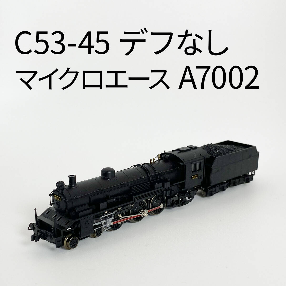 Yahoo!オークション -「a7002」(蒸気機関車) (Nゲージ)の落札 Yahoo!オークション -「a7002」(蒸気機関車) (Nゲージ)の落札
