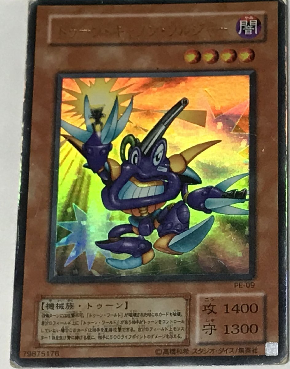 キャノン・ソルジャー ノーマルパラレルレア 公認大会優勝プロモ