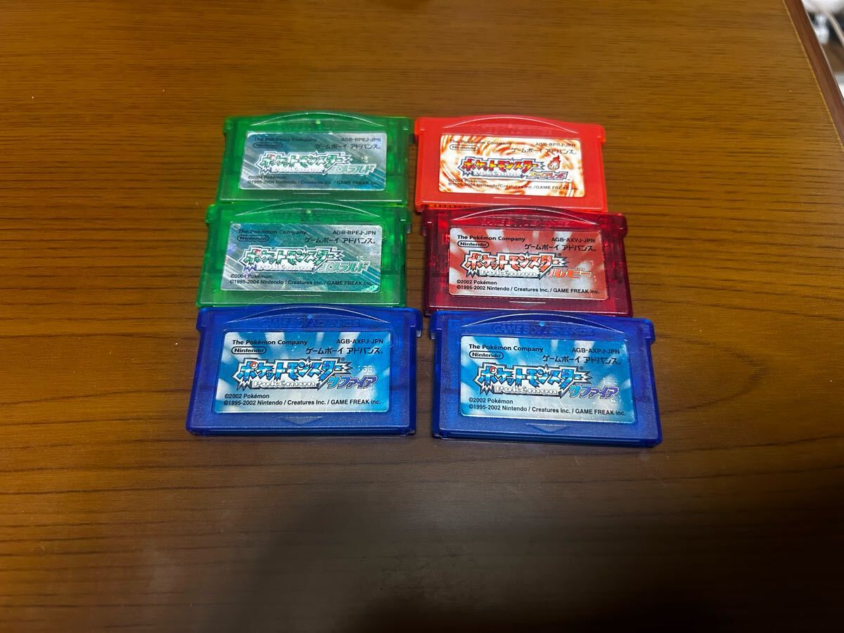 Yahoo!オークション -「ポケモンルビーサファイアエメラルド」の Yahoo!オークション -「ポケモンルビーサファイアエメラルド」の
