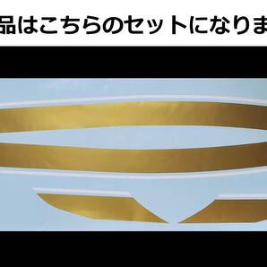 ZEPHYR ゼファー400・Χ タイガーライン タンクステッカーセット 2色タイプ ゴールド/ホワイト(金/白) 外装デカール