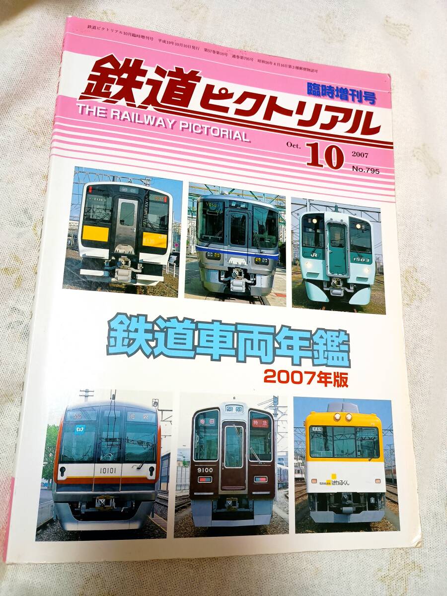 小型 - YDP-H88 (66197)｜中古トラックのオンライン売買なら