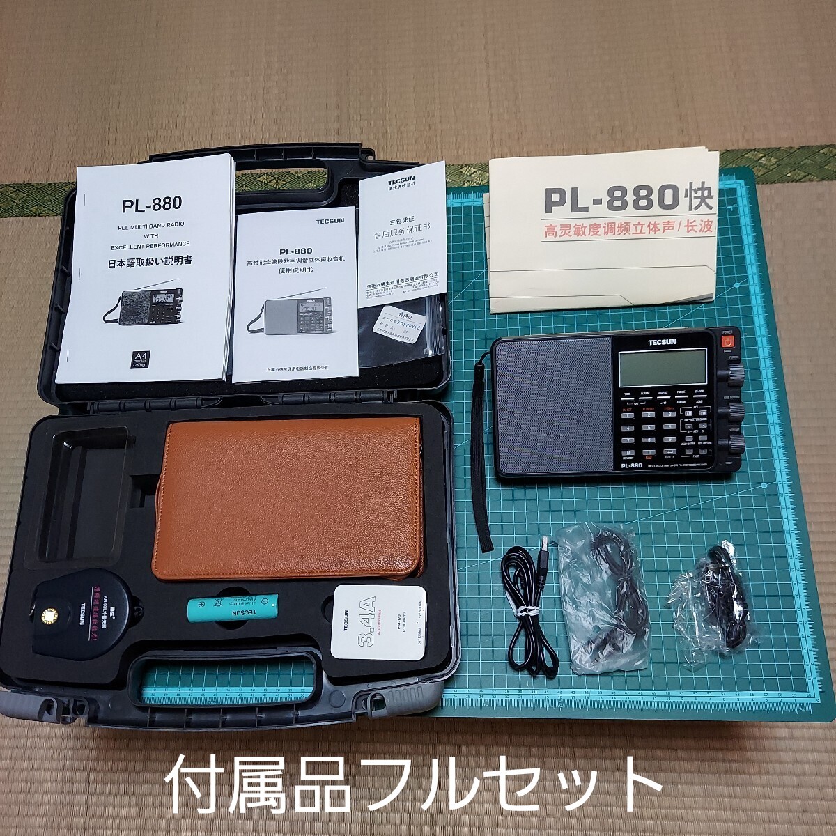 Yahoo!オークション -「tecsun pl-880」の落札相場・落札価格 Yahoo!オークション -「tecsun pl-880」の落札相場・落札価格