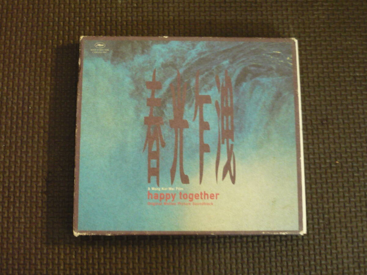 Yahoo!オークション -「happy together」(音楽) の落札相場