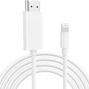 【2024新版 MFi認証品】iPhone HDMI 変換ケーブル 2M ライトニング hdmi iphone ケーブル 1080PフルHD TV大画面 設定不要