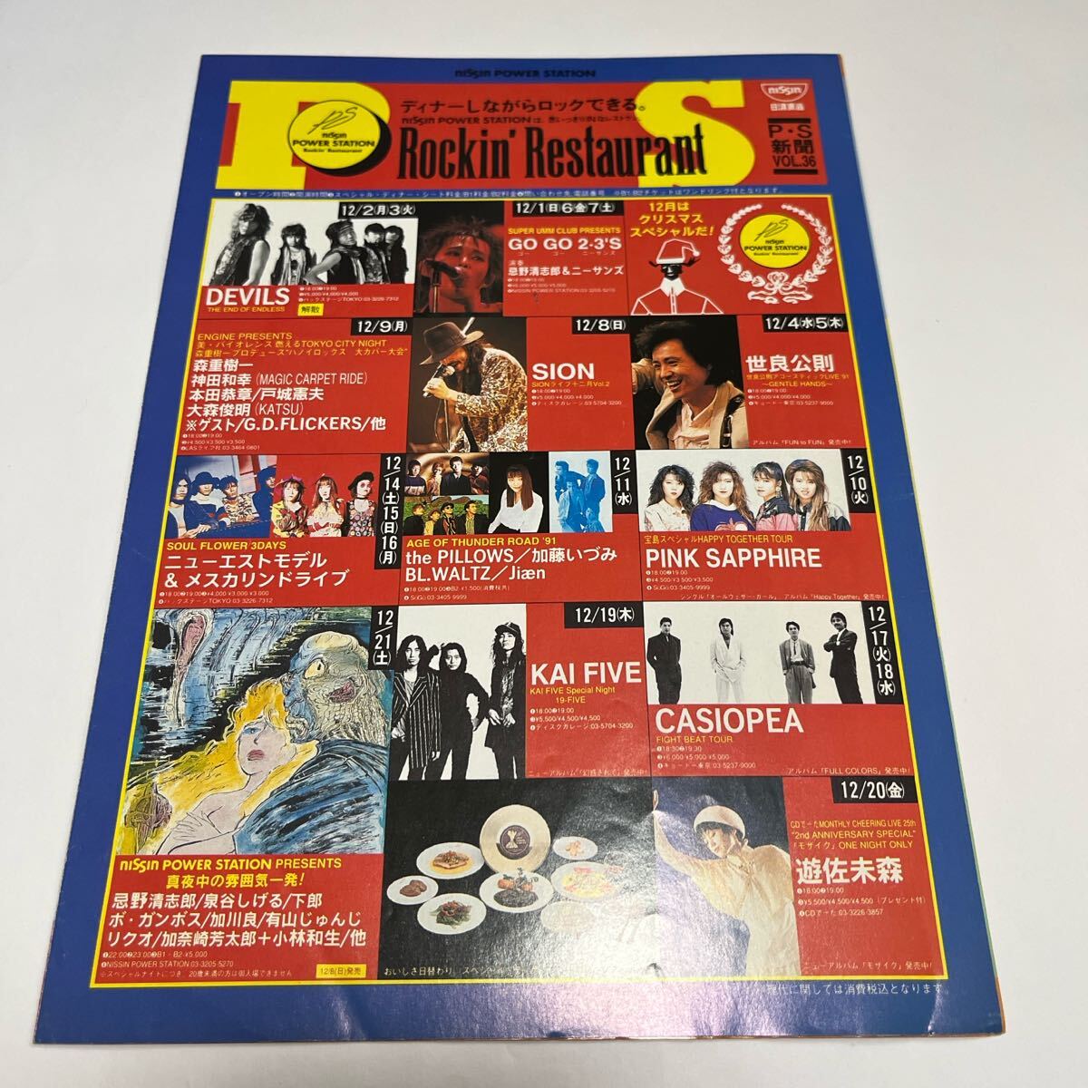 2025年最新】Yahoo!オークション -taiji(本、雑誌)の中古品