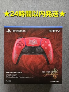 ★24時間以内発送★PS5 DualSense ワイヤレスコントローラー “モンスターハンターワイルズリミテッドエディション