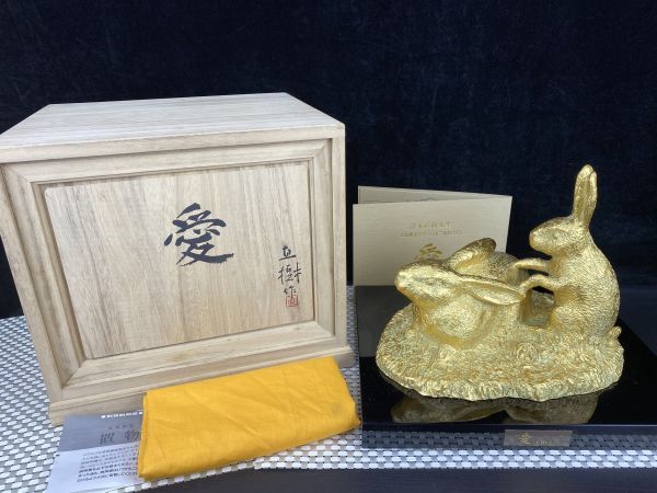 Yahoo!オークション -「富永直樹」(銅製) (金属工芸)の落札相場 Yahoo!オークション -「富永直樹」(銅製) (金属工芸)の落札相場