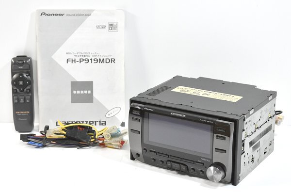 Yahoo!オークション -「fh-p919mdr」の落札相場・落札価格 Yahoo!オークション -「fh-p919mdr」の落札相場・落札価格