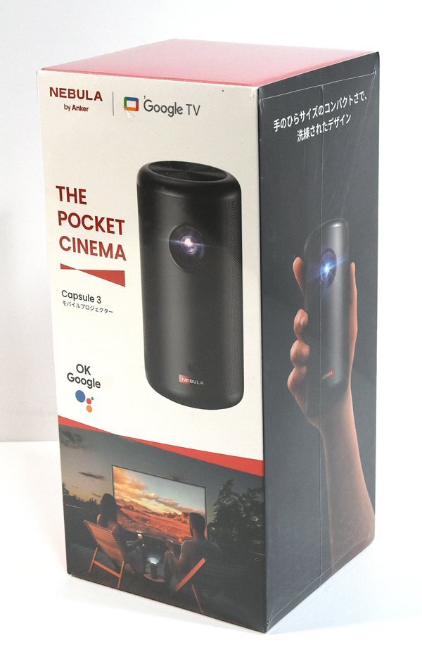 Yahoo!オークション -「anker nebula capsule 3」の落札相場 Yahoo!オークション -「anker nebula capsule 3」の落札相場
