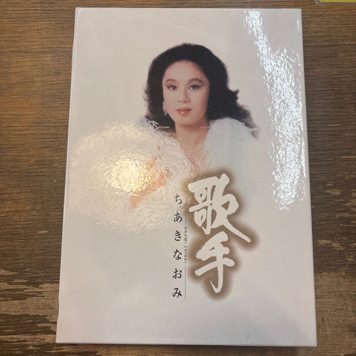 Amazon.co.jp: 歌手－ちあきなおみ－（DVD付）（SHM－CD