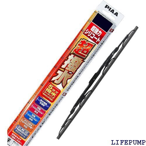 PIAA ピア ワイパー ブレード 350mm 超強力 リコンゴム 1本入 呼番3RL リヤ専用 WSU35RL 5864