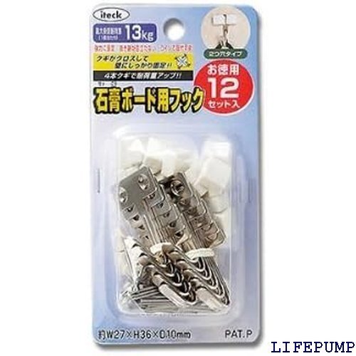 アイテック 石膏ボード用フックお徳用12セット入 KBFT-220 6030