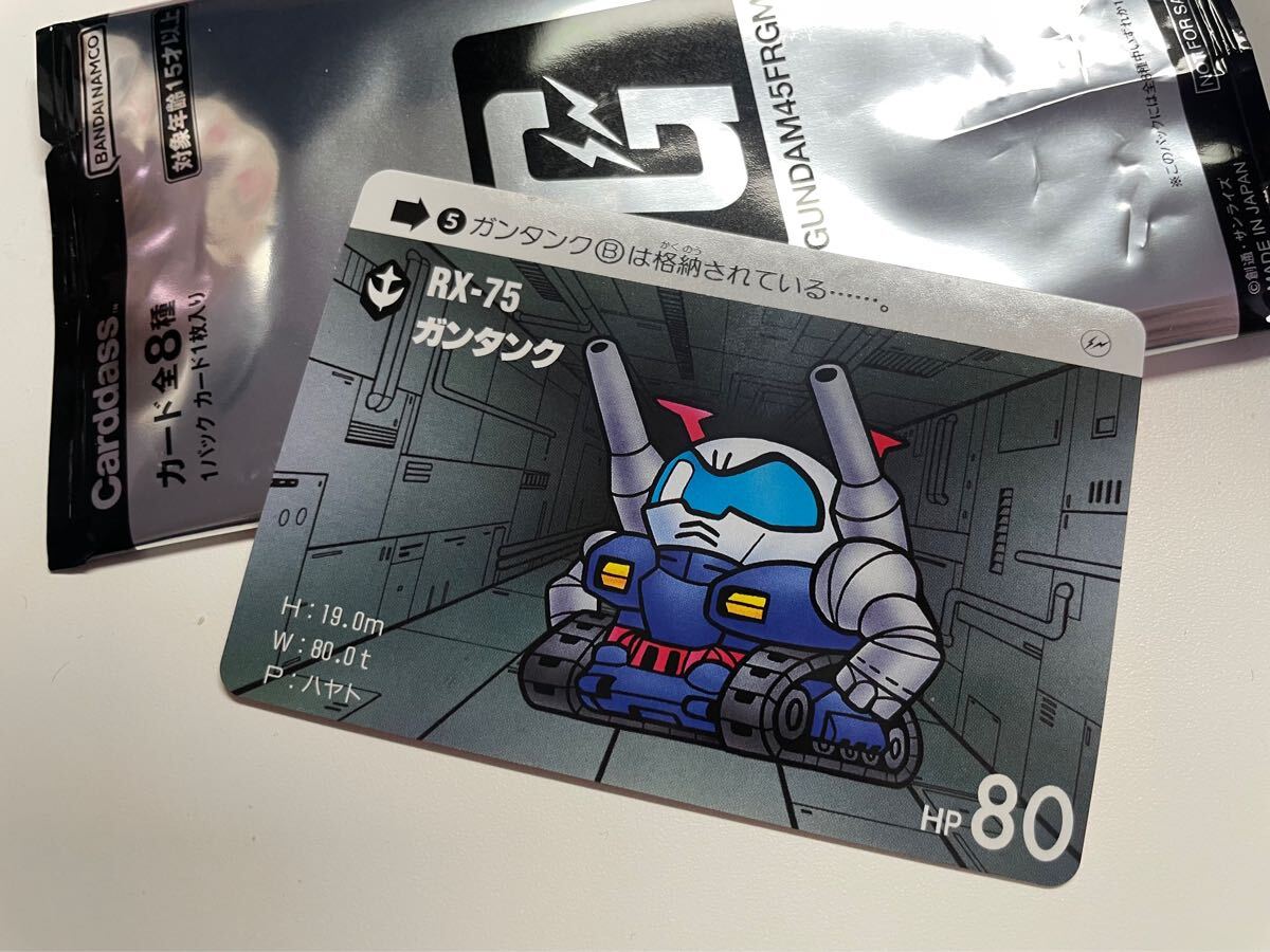 Yahoo!オークション -「カードダス」(機動戦士ガンダム Yahoo!オークション -「カードダス」(機動戦士ガンダム