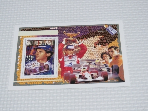 【F1】切手 アイルトン・セナ・ダ・シルヴァ 中央アフリカ共和国 AYRTON SENNA F1グランプリ モータースポーツ 即決