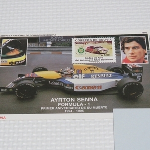 【F1】切手 アイルトン・セナ・ダ・シルヴァ 小型シート ボリビア AYRTON SENNA 一周忌メモリアル Formula1 F1グランプリ 即決