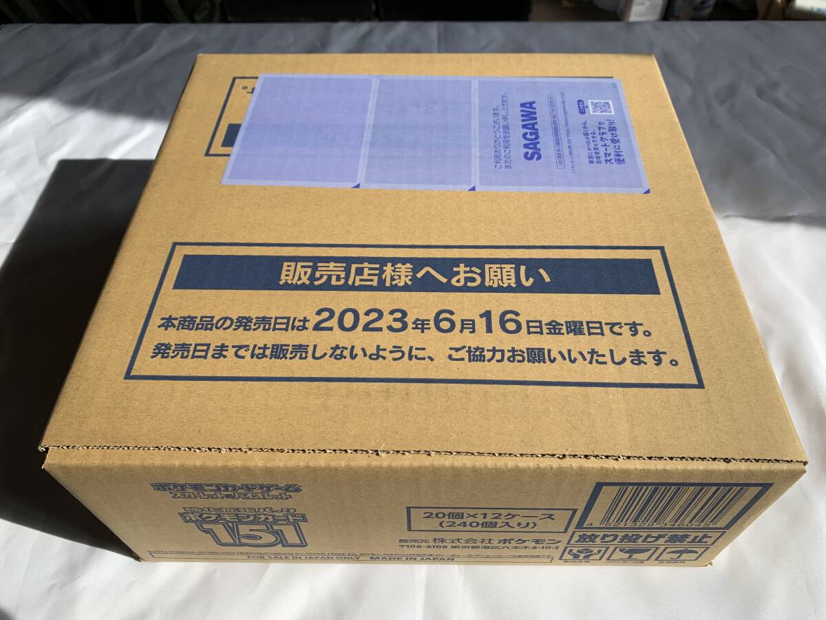 ポケモンカード151 カートン 未開封 Yahoo!オークション -「ポケモン151 カートン」の落札相場・落札価格
