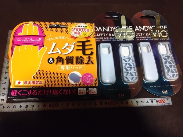 送込★3セット/素数/ミュー/簡単除毛パッド/スムースアウェイ/kai/貝印/dandycare/デリケートゾーン/カミソリ @角質/除毛/脱毛/Vゾーン