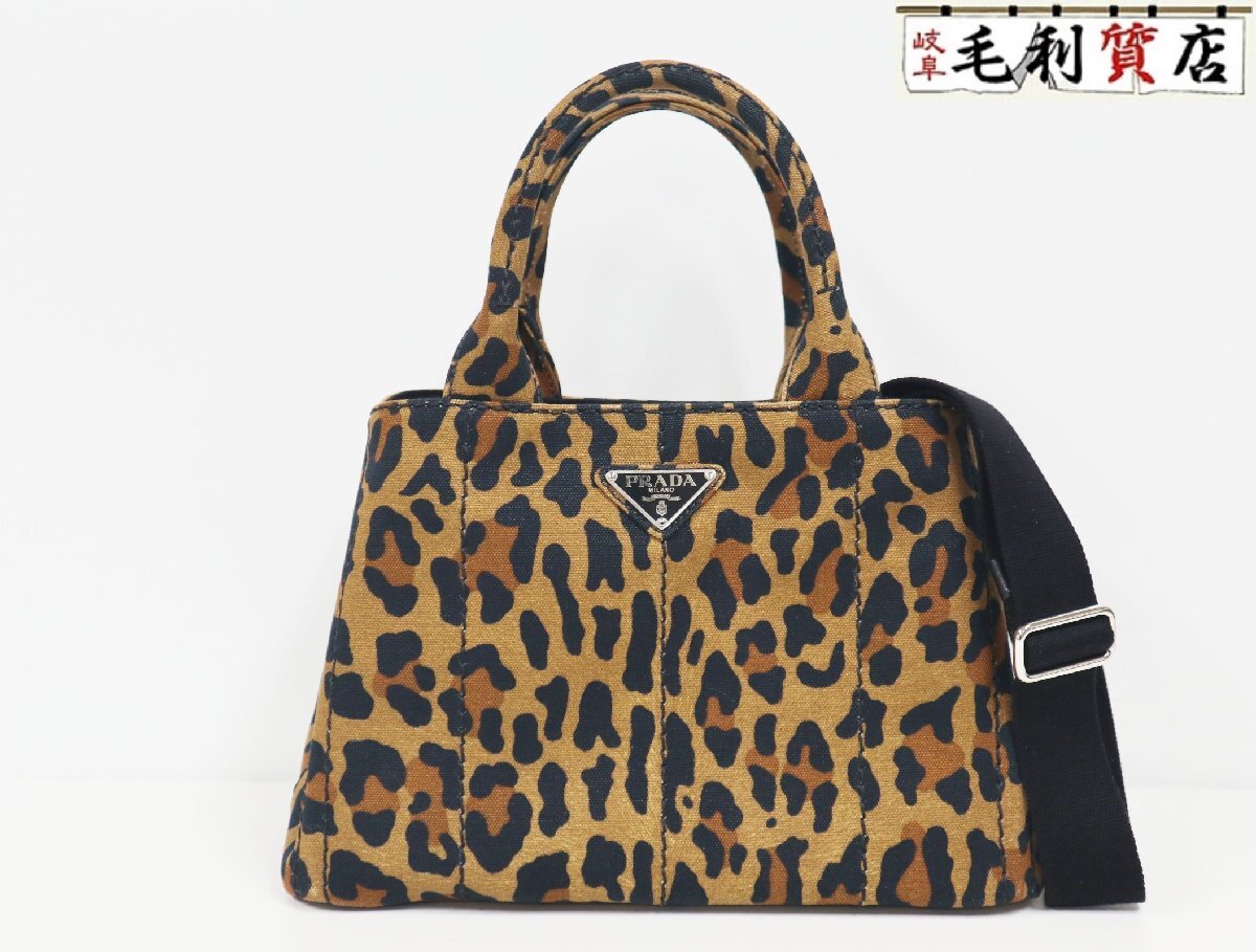 Yahoo!オークション -「prada レオパード」(かばん、バッグ Yahoo!オークション -「prada レオパード」(かばん、バッグ