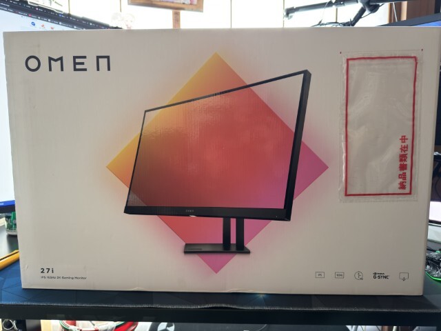 Yahoo!オークション -「omen by hp」(24インチ～) (液晶)の落札