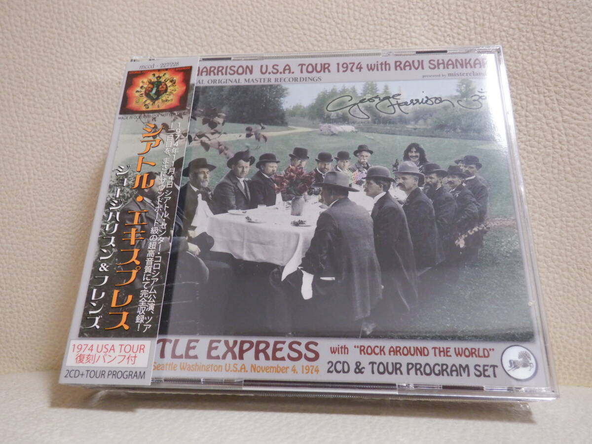 Yahoo!オークション -George Harrison(G)の落札相場・落札価格(7