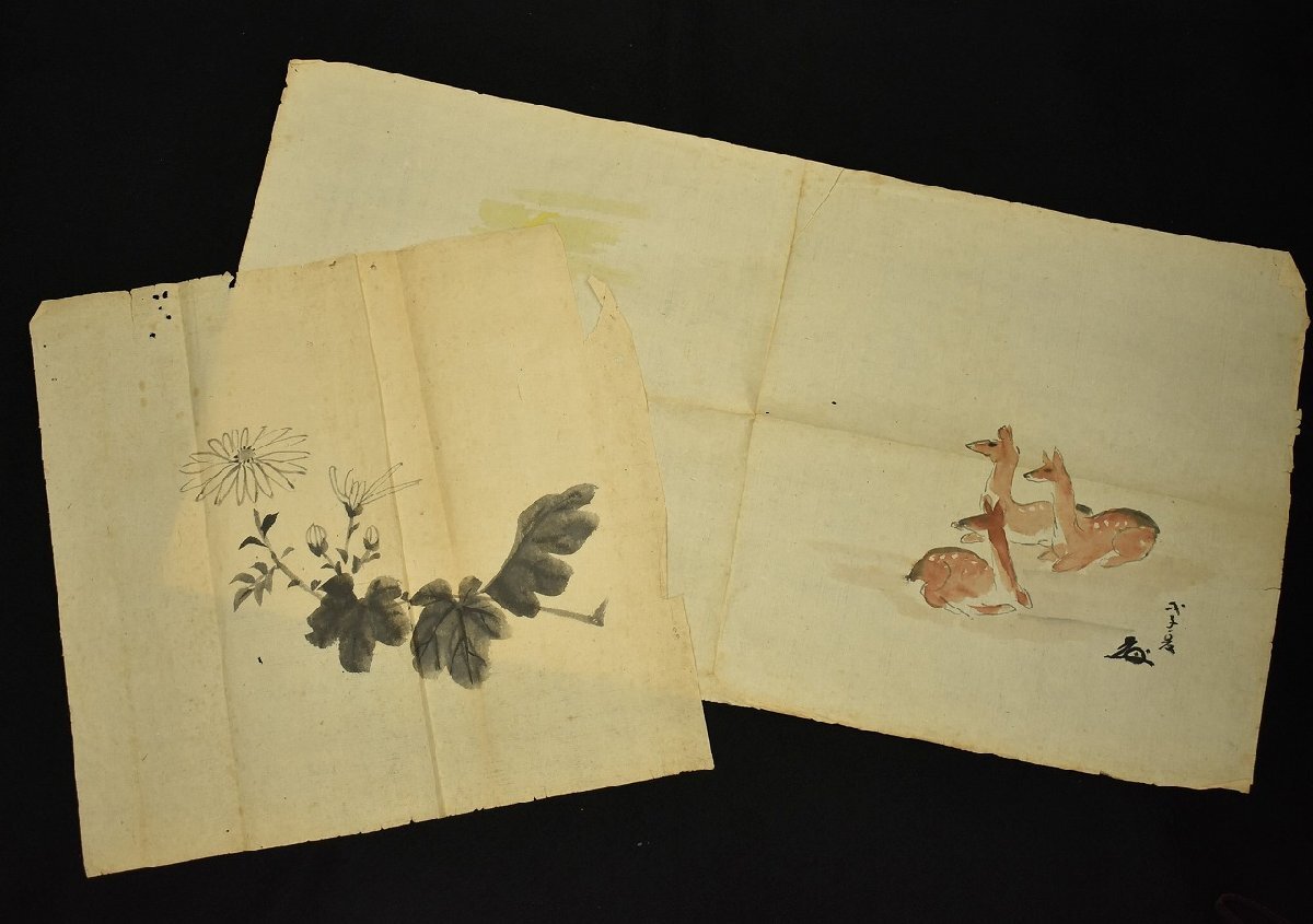 中村天風 誠 /Web書画ミュージアム/長良川画廊