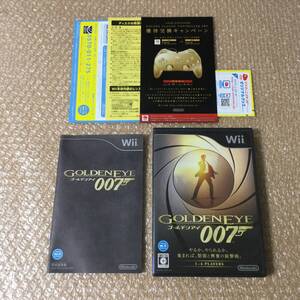 Wii ゴールデンアイ007 4人プレイ対応 送料180