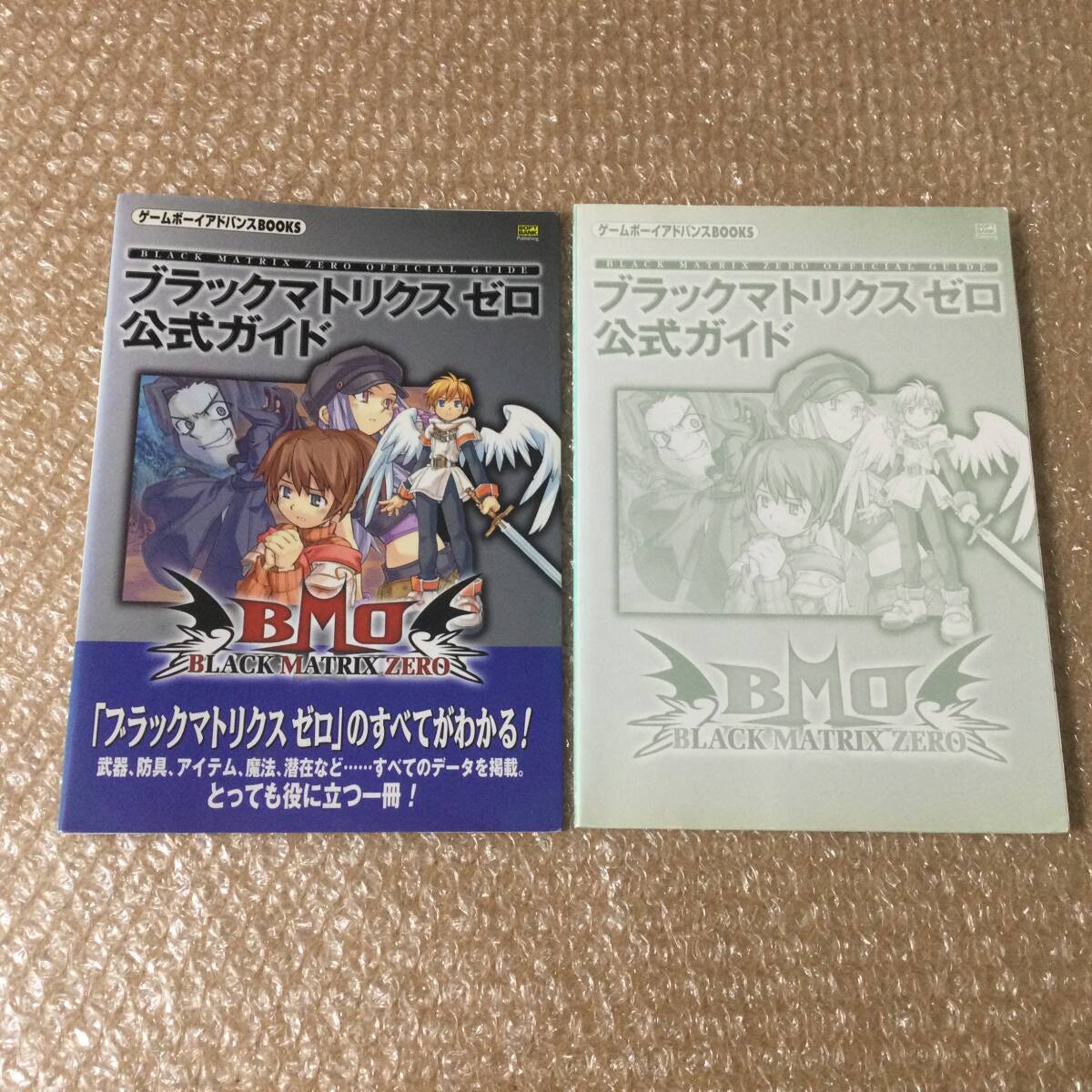 2025年最新】Yahoo!オークション -#ブラックマトリクスの中古品 2025年最新】Yahoo!オークション -#ブラックマトリクスの中古品