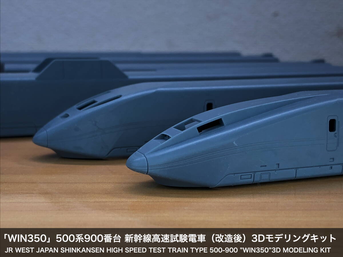 Yahoo!オークション -「win350」(鉄道模型) の落札相場・落札価格 Yahoo!オークション -「win350」(鉄道模型) の落札相場・落札価格