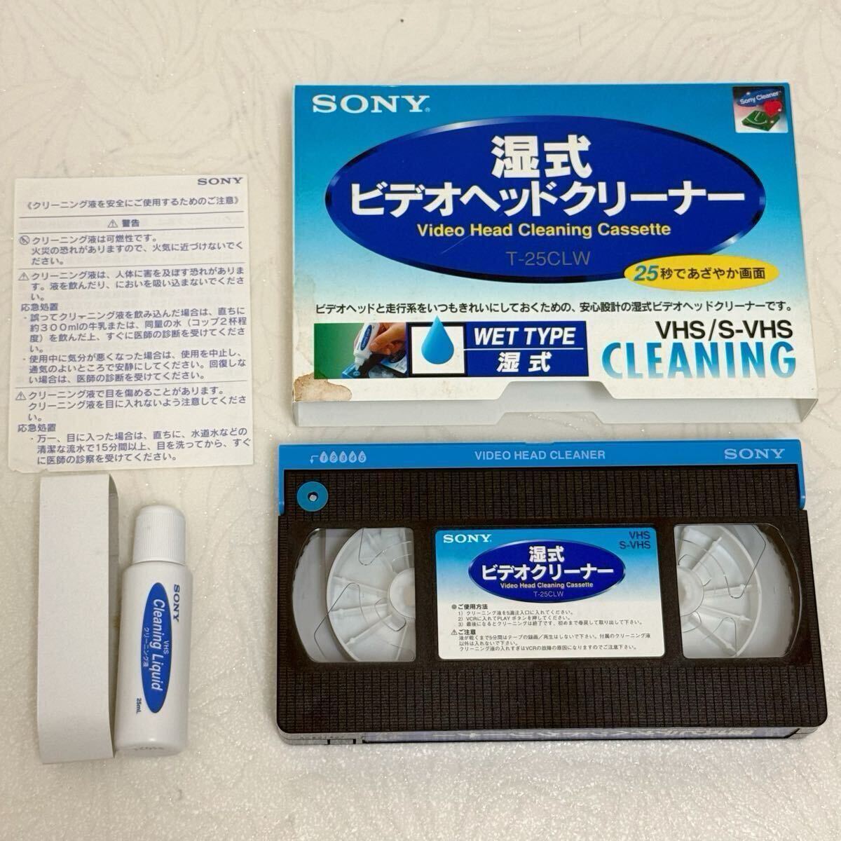 Yahoo!オークション -「sonyビデオヘッドクリーナー」の落札相場 Yahoo!オークション -「sonyビデオヘッドクリーナー」の落札相場