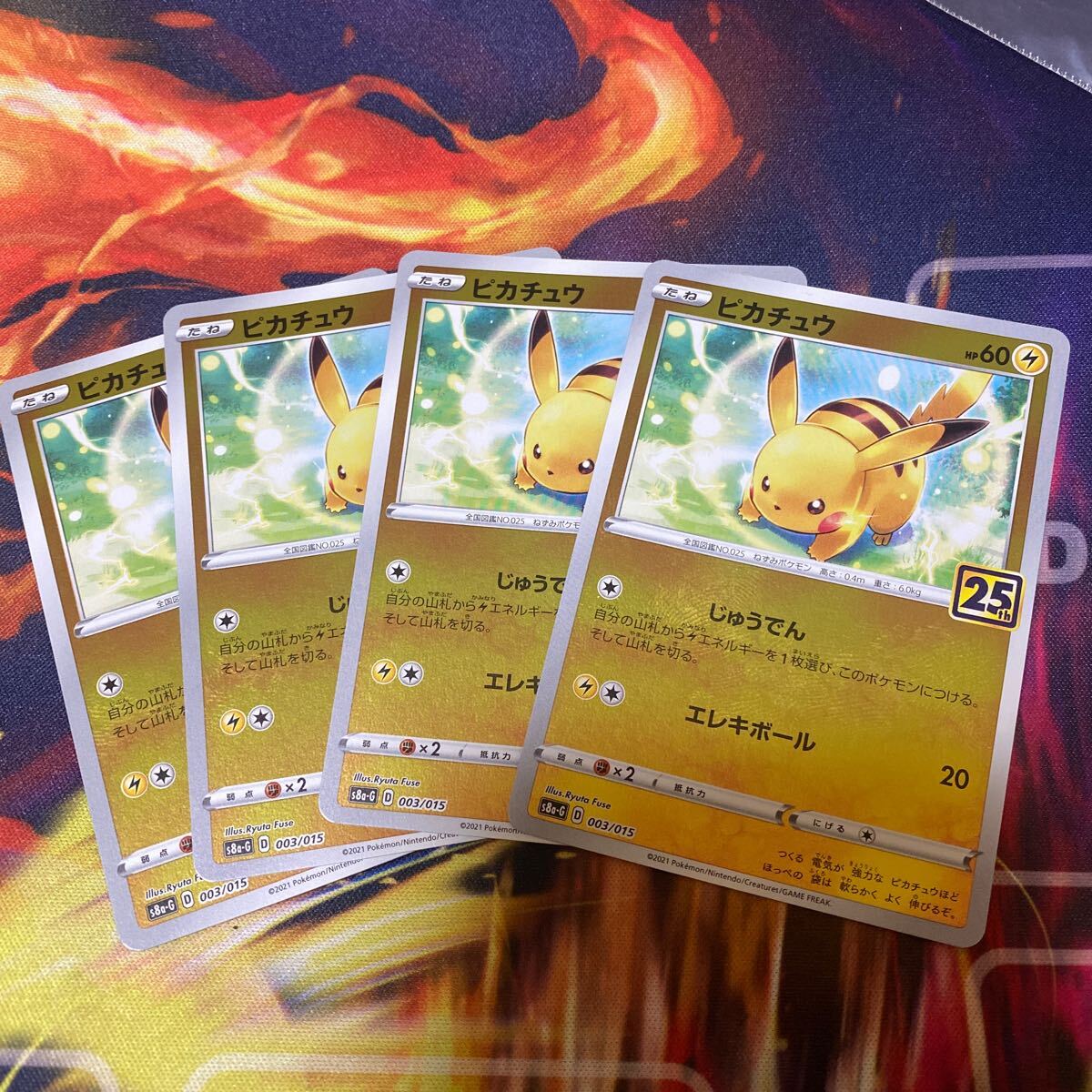2025年最新】Yahoo!オークション -ポケモンカード ゴールデン 2025年最新】Yahoo!オークション -ポケモンカード ゴールデン