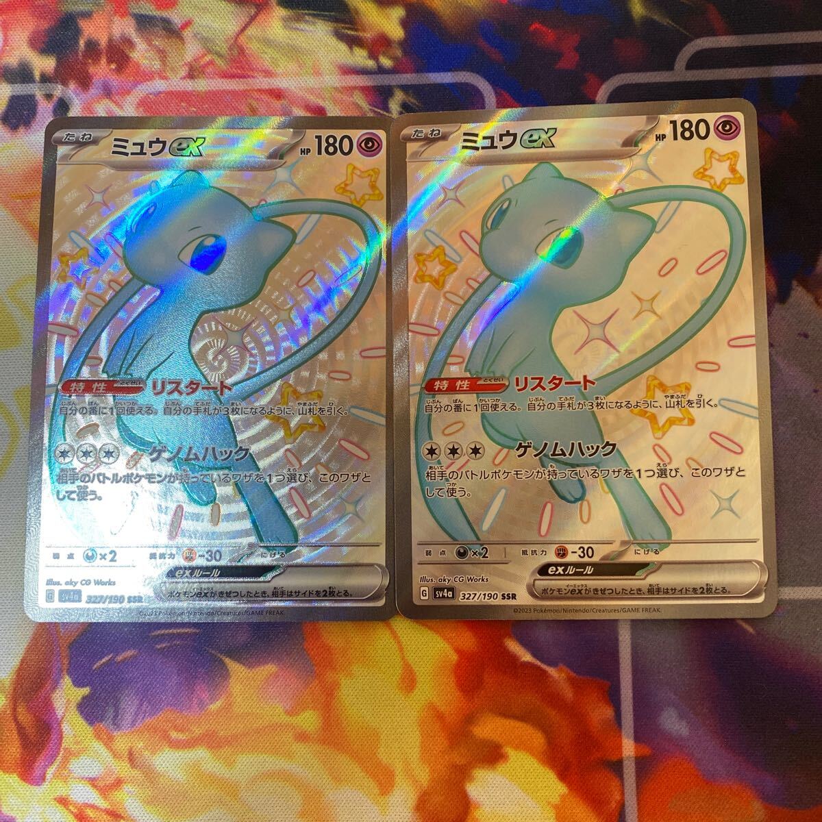 2025年最新】Yahoo!オークション -ポケモンカード ミュウex 2025年最新】Yahoo!オークション -ポケモンカード ミュウex