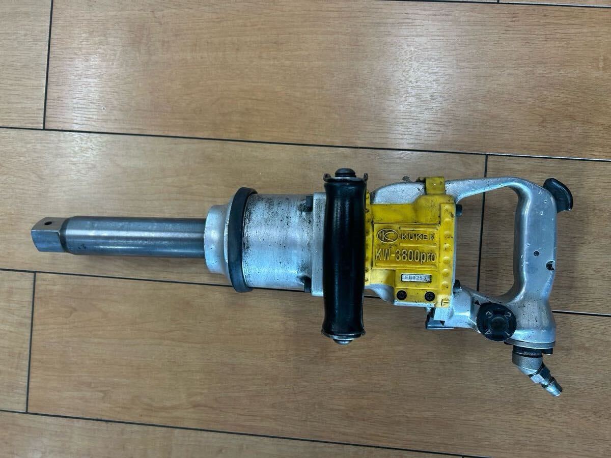 Yahoo!オークション -「空研 インパクトレンチ kw-3800」の落札 Yahoo!オークション -「空研 インパクトレンチ kw-3800」の落札