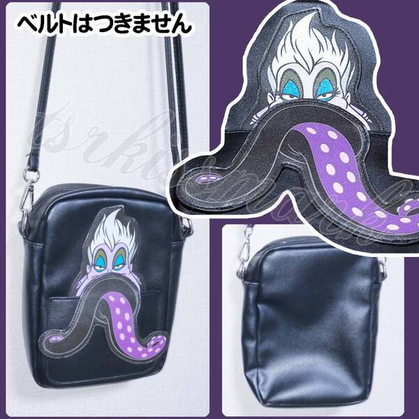 アースラ リトルマーメイド ショルダーバッグ ディズニーストア ヴィランズ