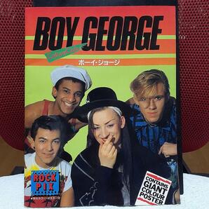 ROCK PIX ポスター付き ボーイ・ジョージ BOY GEORGE カルチャークラブ Culture Club 1984 シンコーミュージック