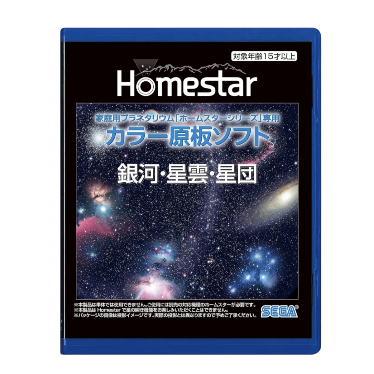 2025年最新】Yahoo!オークション -ホームスターの中古品・新品 2025年最新】Yahoo!オークション -ホームスターの中古品・新品